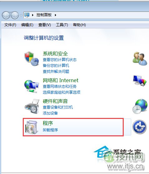 Windows 7如何还原系统默认的照片查看器