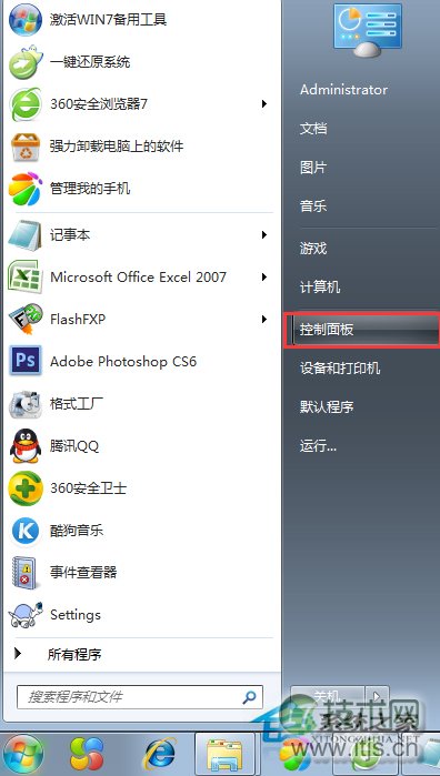 Windows 7如何还原系统默认的照片查看器