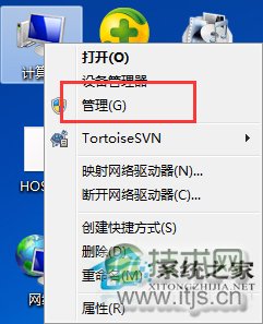 Windows 7系统更改另一个账户密码的方法