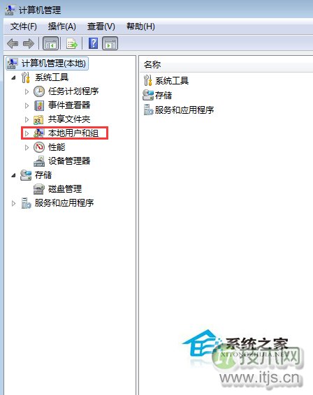 Windows 7系统更改另一个账户密码的方法