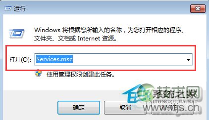 Windows 7旗舰版安装JRE没反应怎么办？