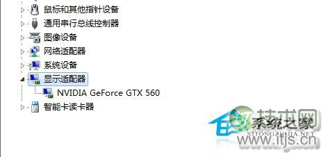 Windows 7安装显卡驱动就一直重启的解决方案