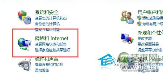 Windows 7旗舰版如何设置无线网络