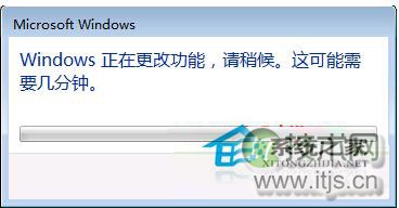 Windows 7启动自带游戏的方法