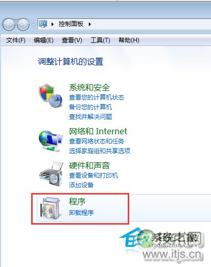Windows 7启动自带游戏的方法