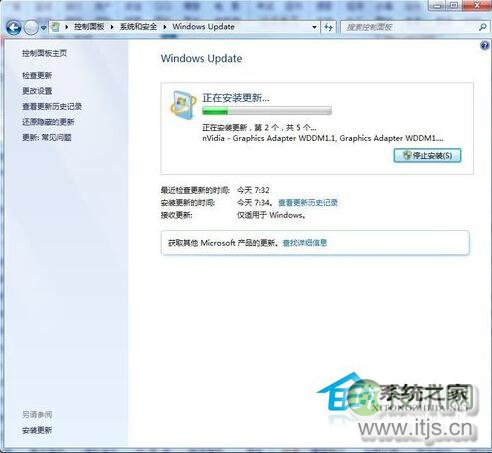 怎么将Windows 7系统更新为最新版