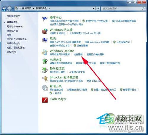 怎么将Windows 7系统更新为最新版