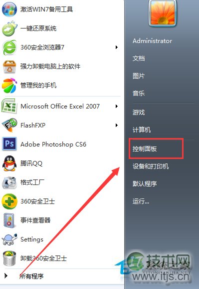 怎么将Windows 7系统更新为最新版