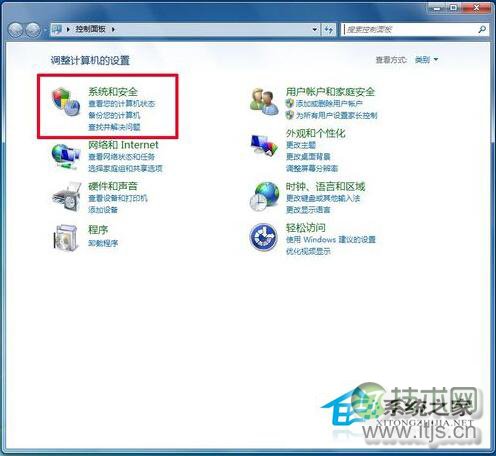 怎么将Windows 7系统更新为最新版