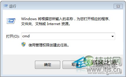 Windows 7怎么删除桌面右键菜单amd vision选项