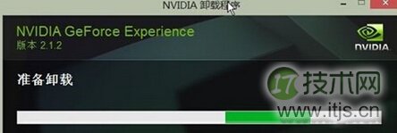 Windows 7彻底卸载NVIDIA显卡驱动程序的办法