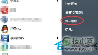 Windows 7如何使用系统自带的浏览器打开QQ链接