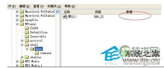 Windows 7注册表Shell文件不小心被删如何应对？