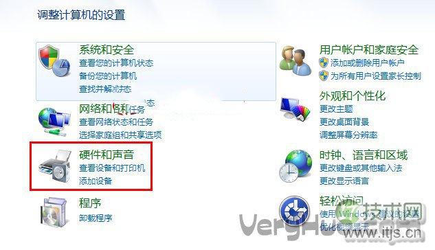 Windows 7怎么修改开机关机音乐