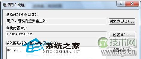 Windows 7监控注册表修改的诀窍