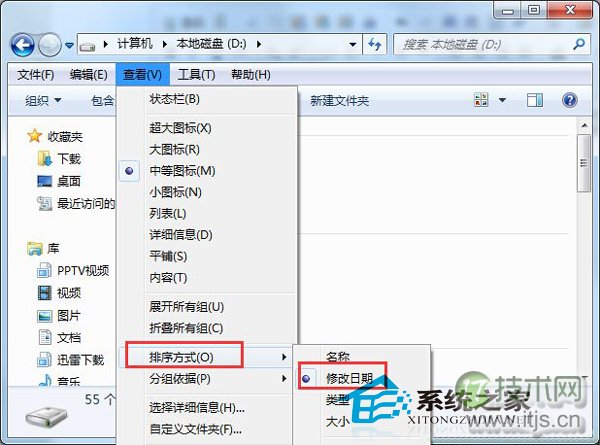 Windows 7将文件夹按时间分组排列的技巧