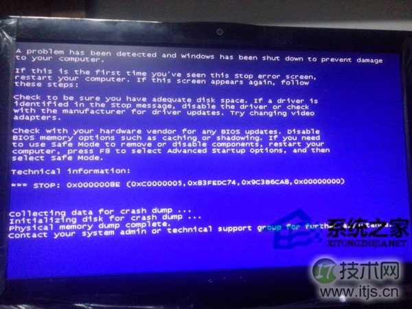 Windows 7开机就蓝屏错误代码OXC0000225怎么解决