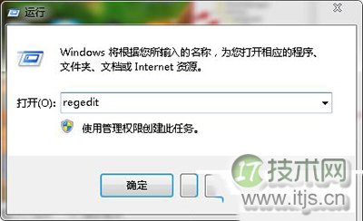 解决Windows 7系统桌面右键刷新反应很慢
