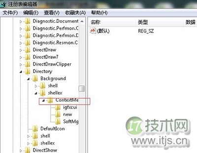 解决Windows 7系统桌面右键刷新反应很慢