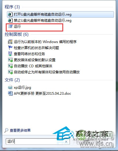 Windows 7电脑ip地址怎么设置
