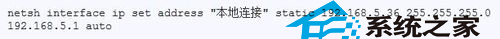 Windows 7电脑ip地址怎么设置