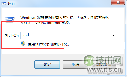 Windows 7电脑ip地址怎么设置
