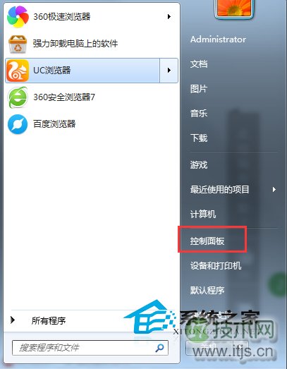 Windows 7系统鼠标灵敏度怎么调