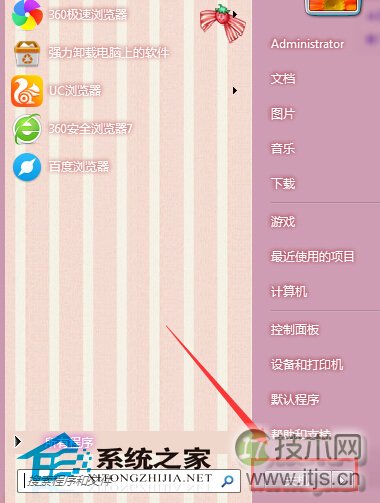 Windows 7添加内存条后内存容量没改变怎么办?