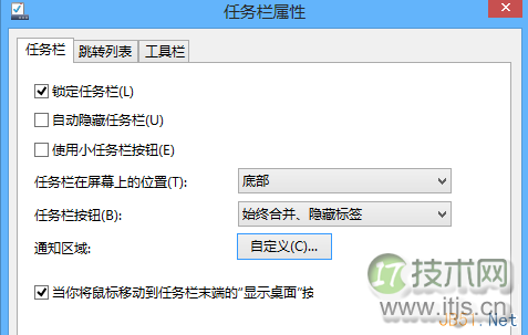 Windows 8大百科