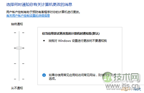 Windows 8大百科