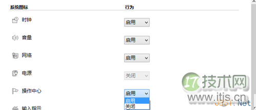 Windows 8大百科