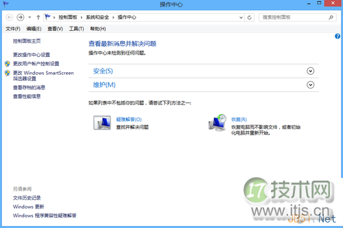 Windows 8大百科