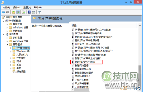 Windows 8大百科