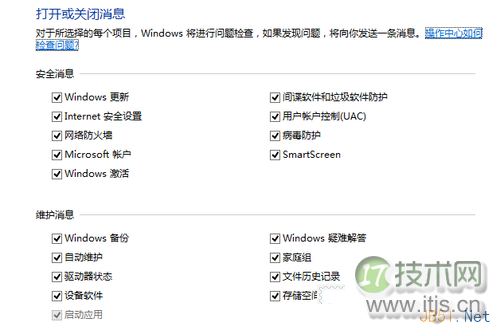Windows 8大百科