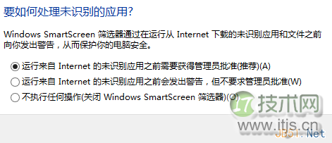 Windows 8大百科