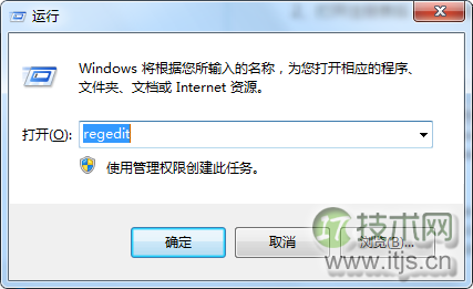 Windows 7系统刷新反映慢的解决教程
