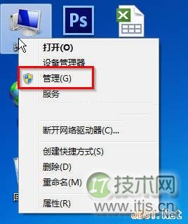 选择“管理”