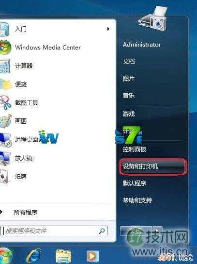 选择设备和打印机