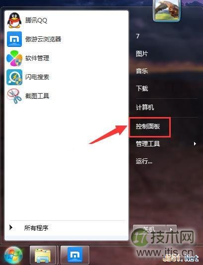 单击“控制面板”