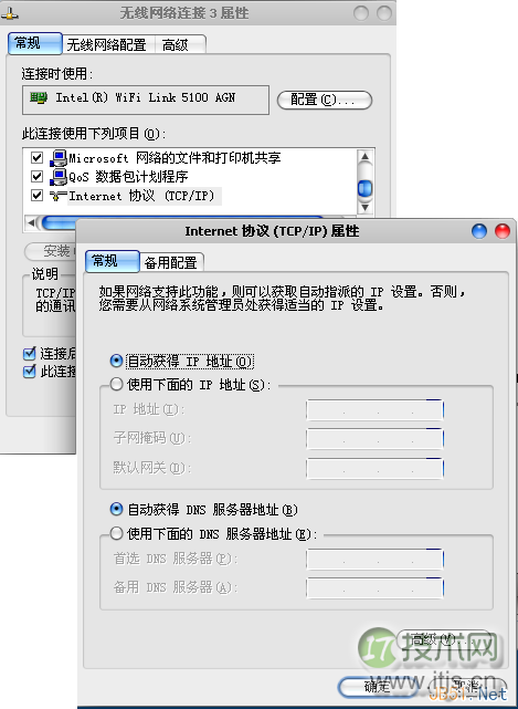 无线网络连接不上4