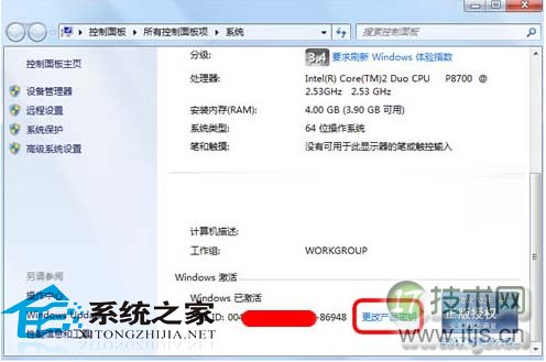 Windows 7激活后进行正版验证出现黑屏该如何解决？