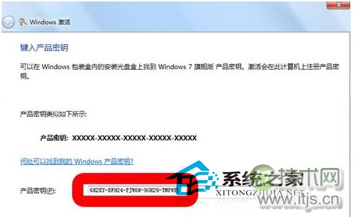 Windows 7激活后进行正版验证出现黑屏该如何解决？