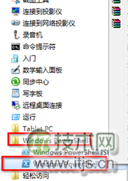 如何在Windows 7旗舰版中启动Windows PowerShell窗口