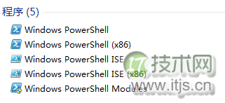 如何在Windows 7旗舰版中启动Windows PowerShell窗口