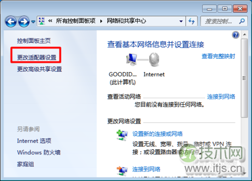 电脑连不上网怎么办：[1]更换电脑MAC地址