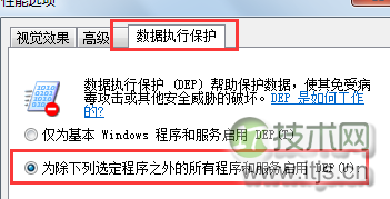 Windows 7系统出现“com surrogate已停止工作”提示