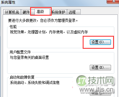 Windows 7系统总是提示“com surrogate已停止工作”解决方法