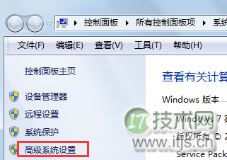 Windows 7系统总是提示“com surrogate已停止工作”解决方法
