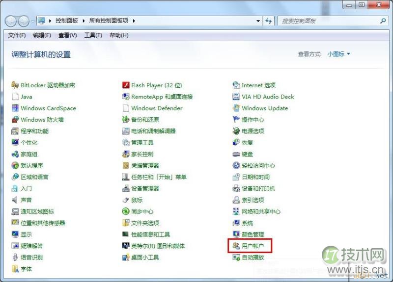 Windows 7远程桌面连接3