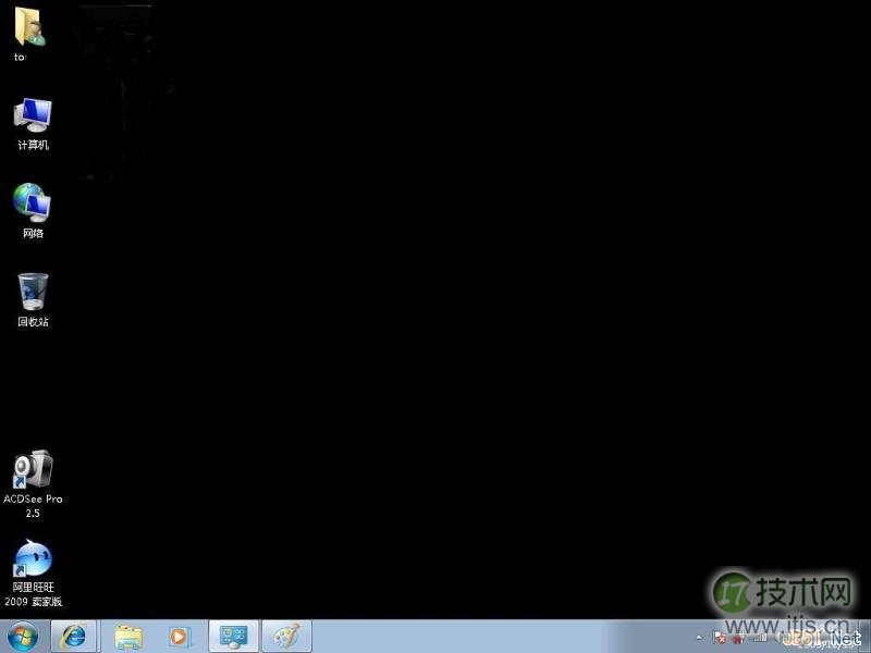 Windows 7远程桌面连接9